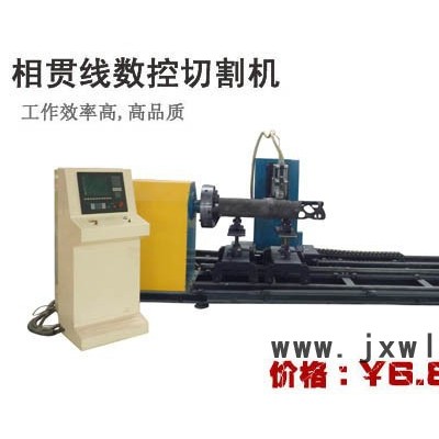 機(jī)鋒JF-CNC-切管2014相貫線火焰/等離子切割機(jī)