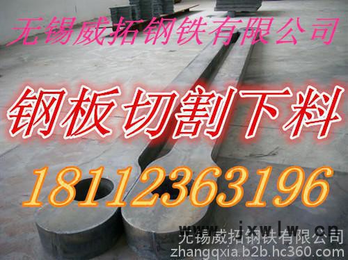 杭州耐磨360鋼板按圖紙數(shù)控切割下料 價格行情