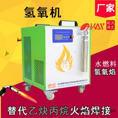 沃克能源免壓縮空氣只用水的等離子切割機(jī)
