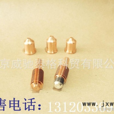 美國(guó)海寶等離子切割機(jī)配件、耗材MAX1650國(guó)產(chǎn)噴嘴2200