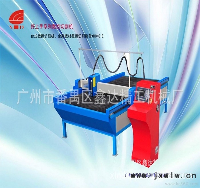 供應(yīng)鑫達(dá)LG-100等離子切割機(jī)