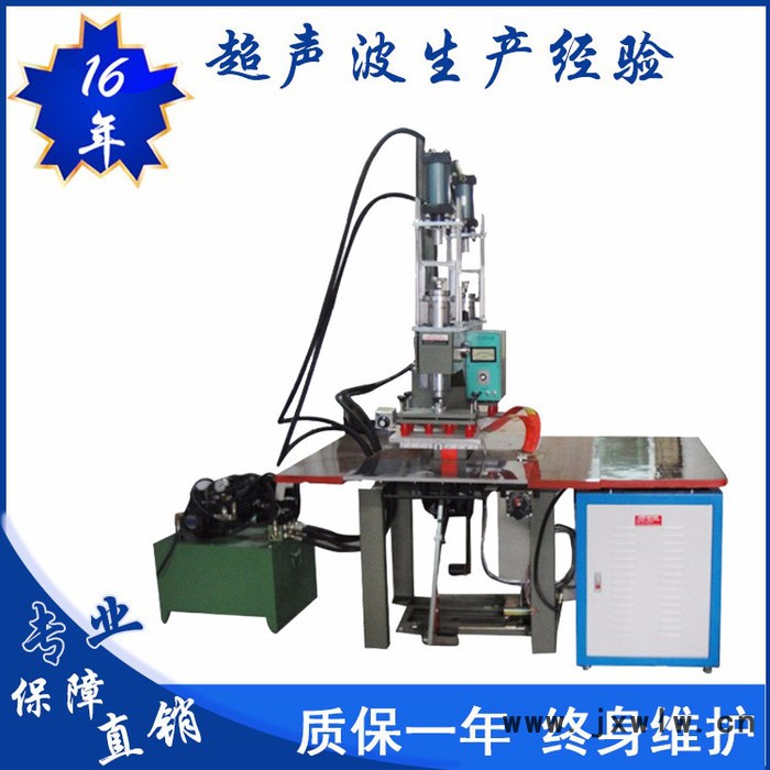 億信5000W單頭氣動(dòng)式高周波焊接機(jī) 、塑料焊接設(shè)備 、高周波熔接機(jī) 、高周波包裝