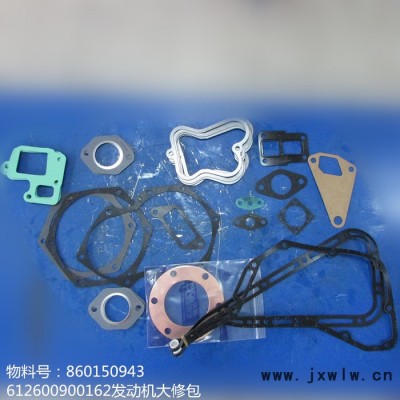 批發(fā)濰柴發(fā)動(dòng)機(jī)配件612600900162發(fā)動(dòng)機(jī)大修包
