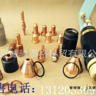 美國海寶等離子切割機(jī)配件、耗材MAX200國產(chǎn)200A保護(hù)罩