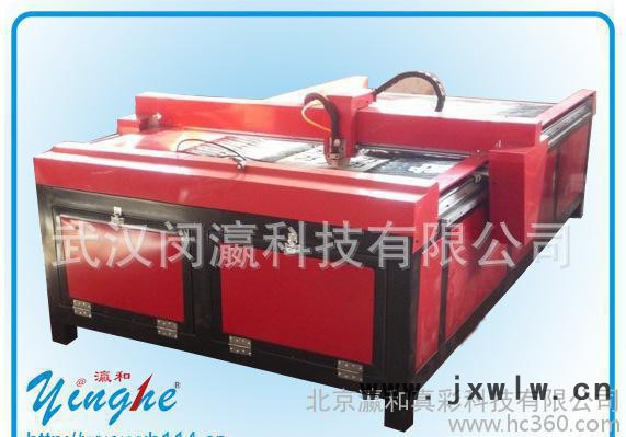 瀛和YH-1325等離子切割機(jī)，直銷免運(yùn)費(fèi)，上門安裝和培