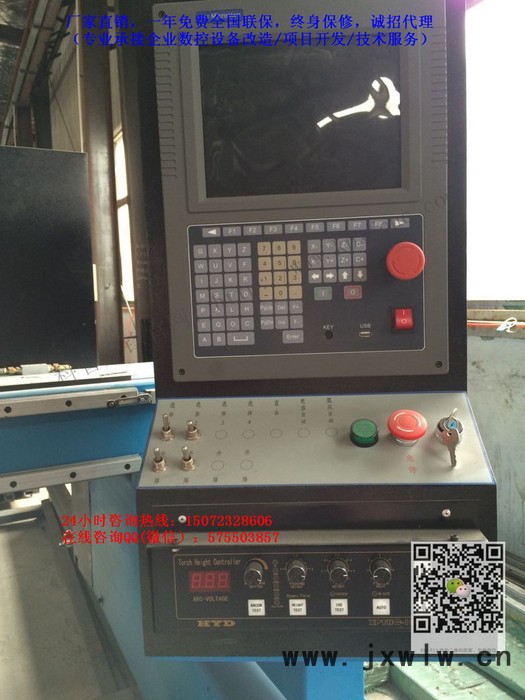 重型等離子切割機，科普先鋒XF-5數(shù)控切割機，湖北鋼板切割機，火焰切割機