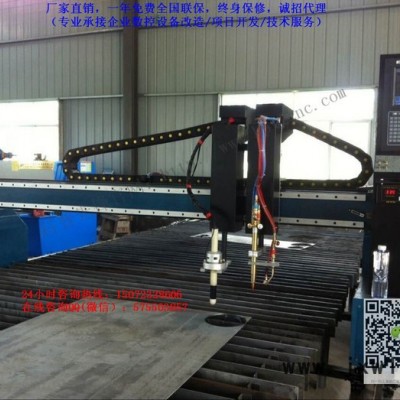 數(shù)控等離子切割機科普先鋒XF-4B，廠家供應(yīng)，誠招代理，全國聯(lián)保