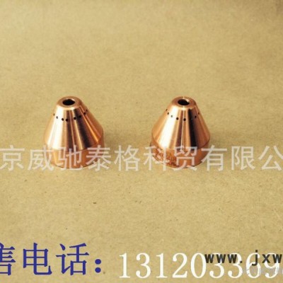 美國海寶等離子切割機(jī)配件、耗材、易損件保護(hù)帽220761