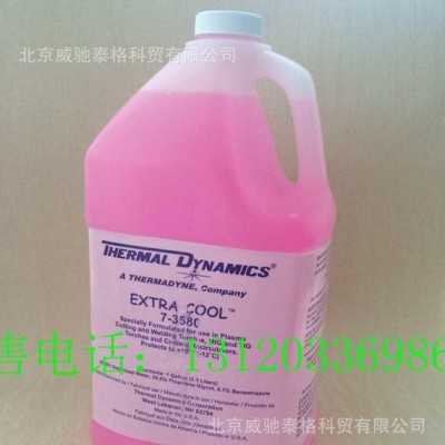 專業(yè) 美國(guó)海寶 等離子切割機(jī)配件 冷卻液 原裝進(jìn)口  028