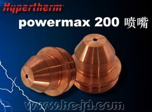 供應(yīng)美國(guó)海寶maxpro200等離子切割機(jī)電源易損件-噴嘴
