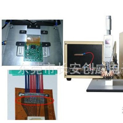 iphone5焊接，iphone端子焊接設(shè)備，連接器壓接，創(chuàng)