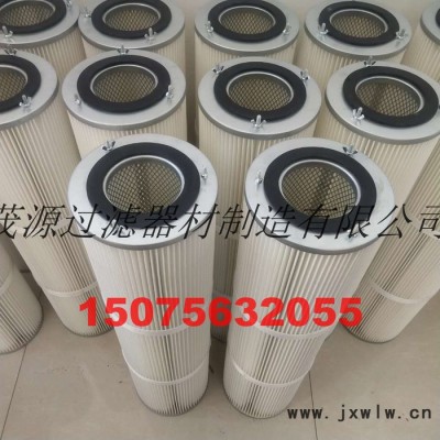 茂源3266除塵濾筒六耳快拆等離子激光切割機(jī)濾芯旱煙除塵器濾芯