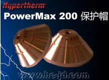 供應(yīng)美國(guó)海寶maxpro200等離子切割機(jī)電源易損件-保護(hù)帽