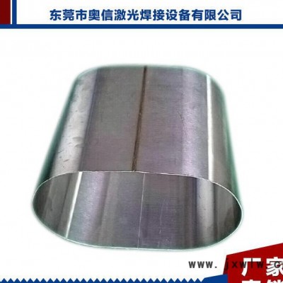 薦 直銷環(huán)縫儲壓罐激光電焊機(jī) 幾何金屬相貫線激光焊接設(shè)備