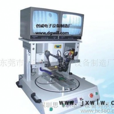 創(chuàng)威電子焊接設(shè)備，臺(tái)式轉(zhuǎn)盤脈沖焊接機(jī)/熱壓機(jī)