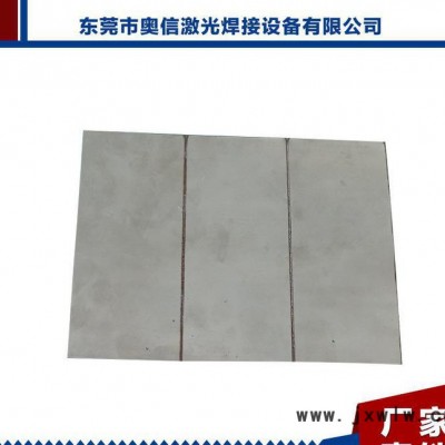直銷  硅鋼片激光焊接機(jī) 全自動激光焊接設(shè)備  免費(fèi)打樣