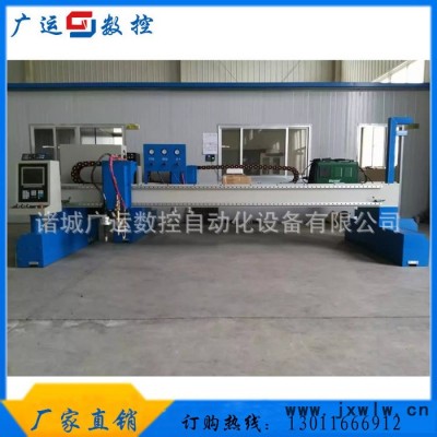 便攜式數(shù)控切割機 等離子火焰切割機，金屬板材加工設備