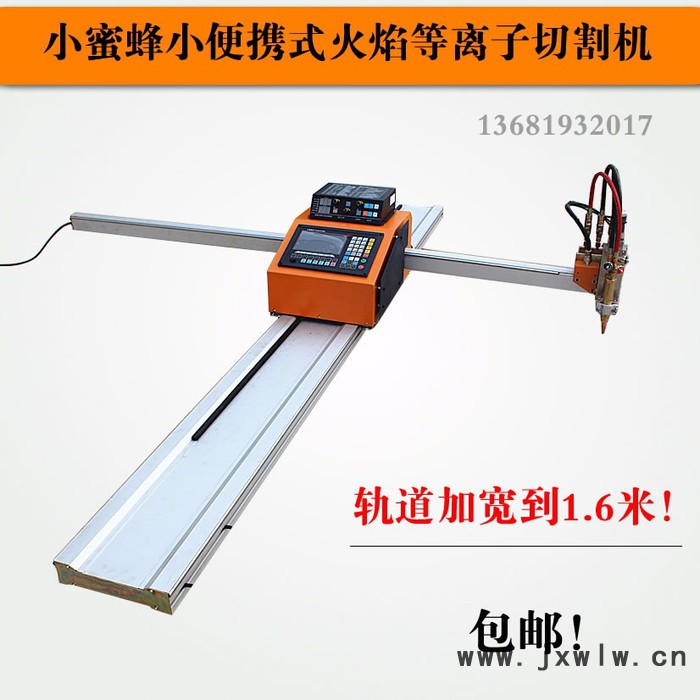 上海雙兵焊割設備五金數(shù)控空氣火焰等離子切割機重型便攜小便攜式鍍鋅板鋁板厚板薄板不銹鋼板方管小蜜蜂加工貨到付款包郵視頻教學