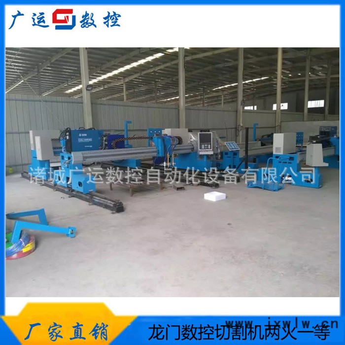 數(shù)控等離子切割機|數(shù)控火焰切割機|龍門數(shù)控切割機|**直銷