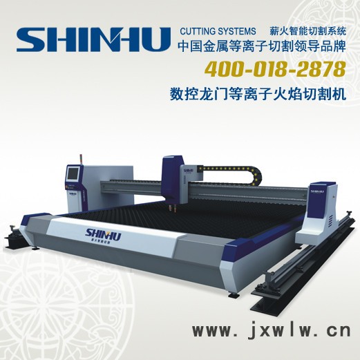 供應(yīng)武漢薪火智能切割機(jī)器有限公司龍門式火焰等離子一體機(jī)