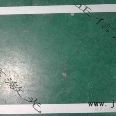 供應(yīng)正信激光電視機(jī)框架焊接設(shè)備，東莞激光焊接