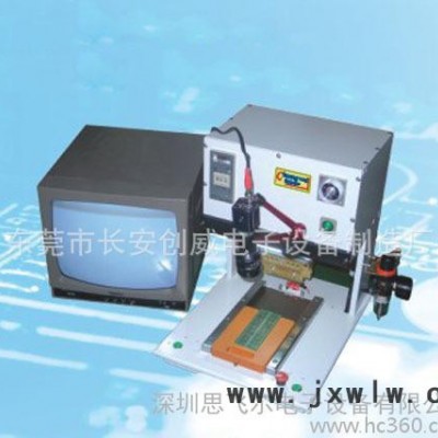 創(chuàng)威直銷—旋轉(zhuǎn)脈沖焊接機(jī)，F(xiàn)PC,PCB焊接設(shè)備