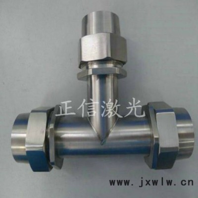東莞市正信激光科技ZXL-600w激光焊接設(shè)備