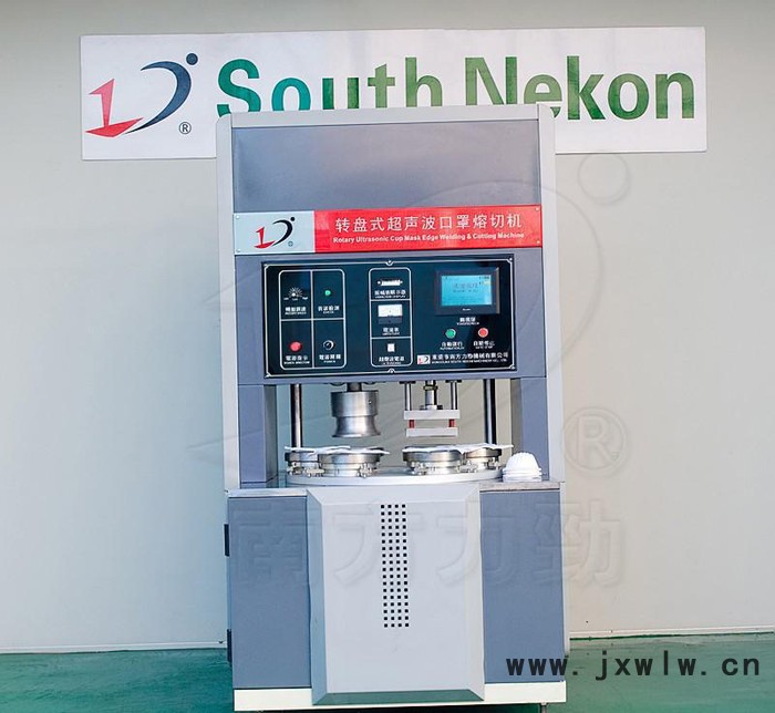 無紡布口罩成型機 **機 超聲波杯型口罩焊接設備