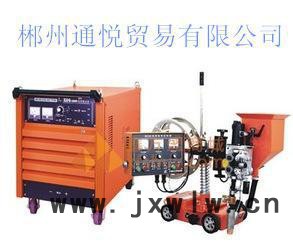 湖南郴州直銷 焊接設(shè)備 東升自動埋弧焊機(jī)(配小車)MZ-1-