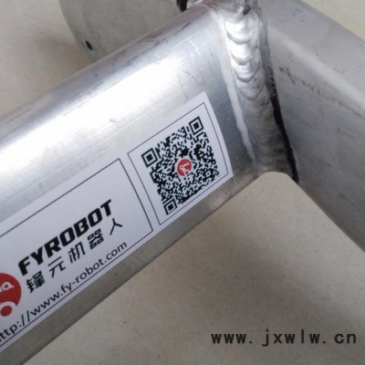 鋒元   碳鋼機(jī)器人焊接工作站FY-16011   焊接機(jī)器人  焊接設(shè)備