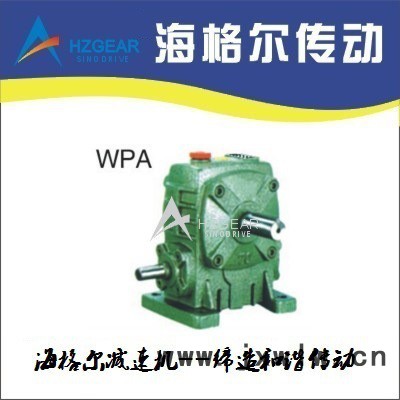 WPS200蝸輪減速機(jī) 渦輪減速機(jī) 減速機(jī) 杭州減速機(jī) 上海減速機(jī)