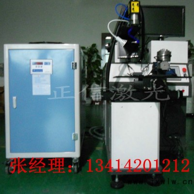 供應(yīng)正信激光ZXL-400W不銹鋼激光焊接機(jī)激光焊接設(shè)備廠家