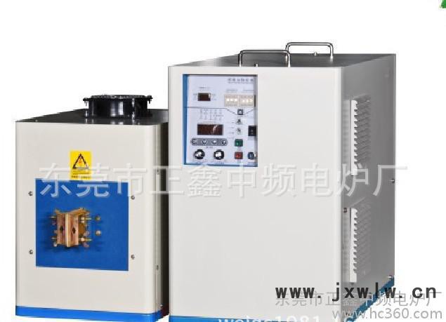 超高頻感應(yīng)加熱設(shè)備通信電纜接頭淬火、焊接設(shè)備10KW