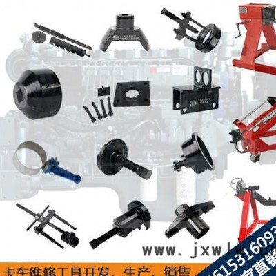 重汽D12發(fā)動機(jī)維修工具 卡車發(fā)動機(jī)維修工具 田中工具直銷