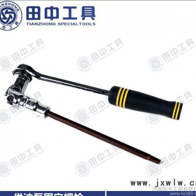 發(fā)動機工具 重卡車發(fā)動機維修供油泵固定螺栓拆裝扳手