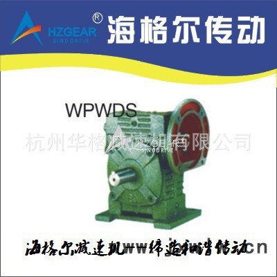 減速機(jī) WPWDA蝸輪蝸桿減速機(jī) 船用減速機(jī) 扶梯減速機(jī)
