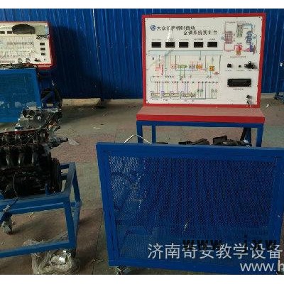 汽車維修實訓(xùn)設(shè)備 汽車空調(diào)系統(tǒng)實驗臺 汽車發(fā)動機實訓(xùn)臺 汽車新能源教學(xué)設(shè)備 汽車發(fā)動機拆裝臺架