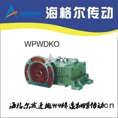 WPWDKO蝸輪蝸桿減速機 減速機 減速機選型 減速機樣本