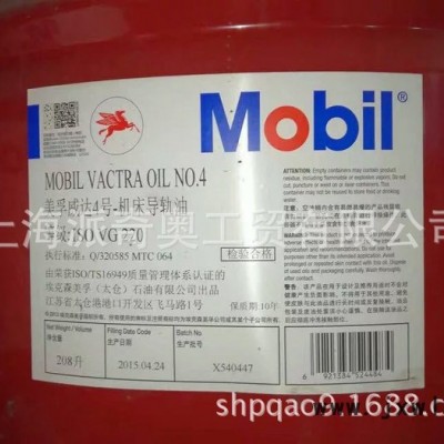 SHC Formula M 5W-30發(fā)動(dòng)機(jī)油