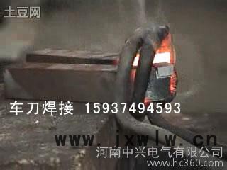 小型16KW車刀焊接設(shè)備，想要你就來(lái)