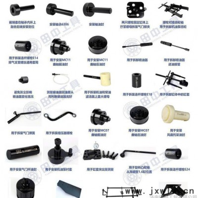 重汽工具組合 曼發(fā)動機MC07/MC11系配套維修工具 發(fā)動機維修組合