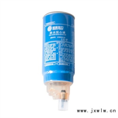 淮柴發(fā)動(dòng)機(jī)柴油濾清器濾芯612600081335 淮柴發(fā)動(dòng)機(jī)配件濾芯