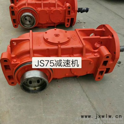 JS40T減速機(jī) 皮帶機(jī)減速機(jī) 低價(jià)出售刮板機(jī)減速機(jī)