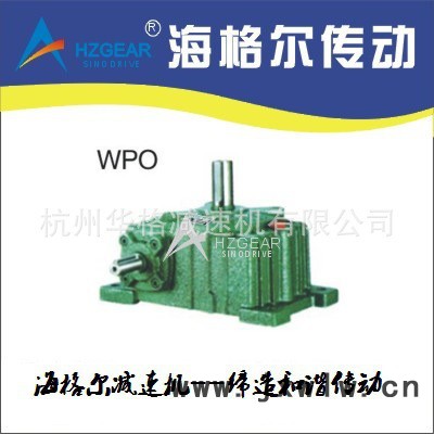 WPX蝸輪蝸桿減速機 進口減速機 鑄鐵蝸輪減速機 多種規(guī)格減速機