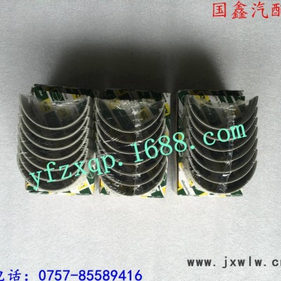 日野J05C J07C 發(fā)動機(jī)大瓦 MS-2117GP 11