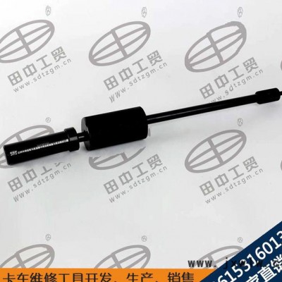 重汽 濰柴發(fā)動機噴油器拔出器 田中直銷 廠家定制生產