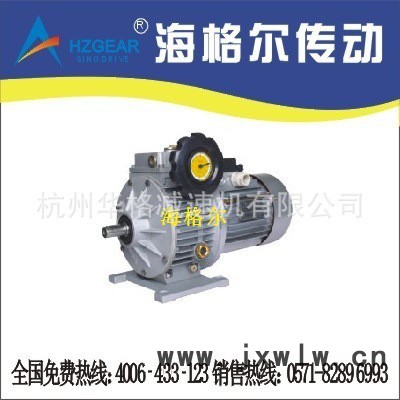 MBL02-Y0.18KW無級變速機