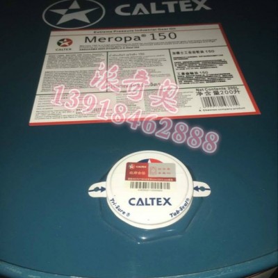 供應(yīng)加德士單級(jí)金德樂(lè)柴機(jī)油Delo Gold ISyn 30 40發(fā)動(dòng)機(jī)油 汽車(chē)發(fā)動(dòng)機(jī)油