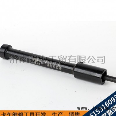 卡車維修工具 氣門油封安裝器 濰柴發(fā)動機工具