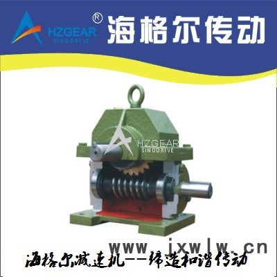 WD43-2-30蝸輪蝸桿減速機 老廠品質  蕭山減速機 杭州減速機